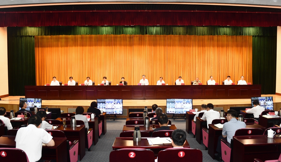 全市警示教育會議召開